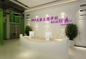 經(jīng)典美容美發(fā)設(shè)計培訓(xùn)學(xué)院裝修及消防工程