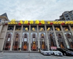 酒店賓館裝修：提升舒適度與客戶體驗的設計藝術
